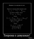 Ростік Косарук фотография #15 (источник - https://vk.com/id133073707)