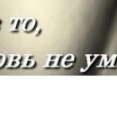 Натакент!!!_)))))))))))))) Ха!!!!!!!!!))))))))))) фотография #34 (источник - https://vk.com/id148146842)