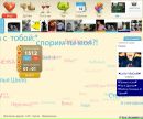 Максим Іванюк фотография #47 (источник - https://vk.com/id133587874)