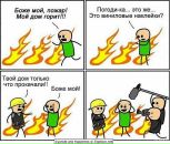 Олег Кушвід фотография #29 (источник - https://vk.com/id57900933)