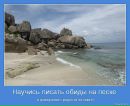 Віталій Ремінний фотография #2 (источник - https://vk.com/id22074833)