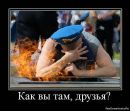 Андрій Онуфрук фотография #48 (источник - https://vk.com/id54816941)