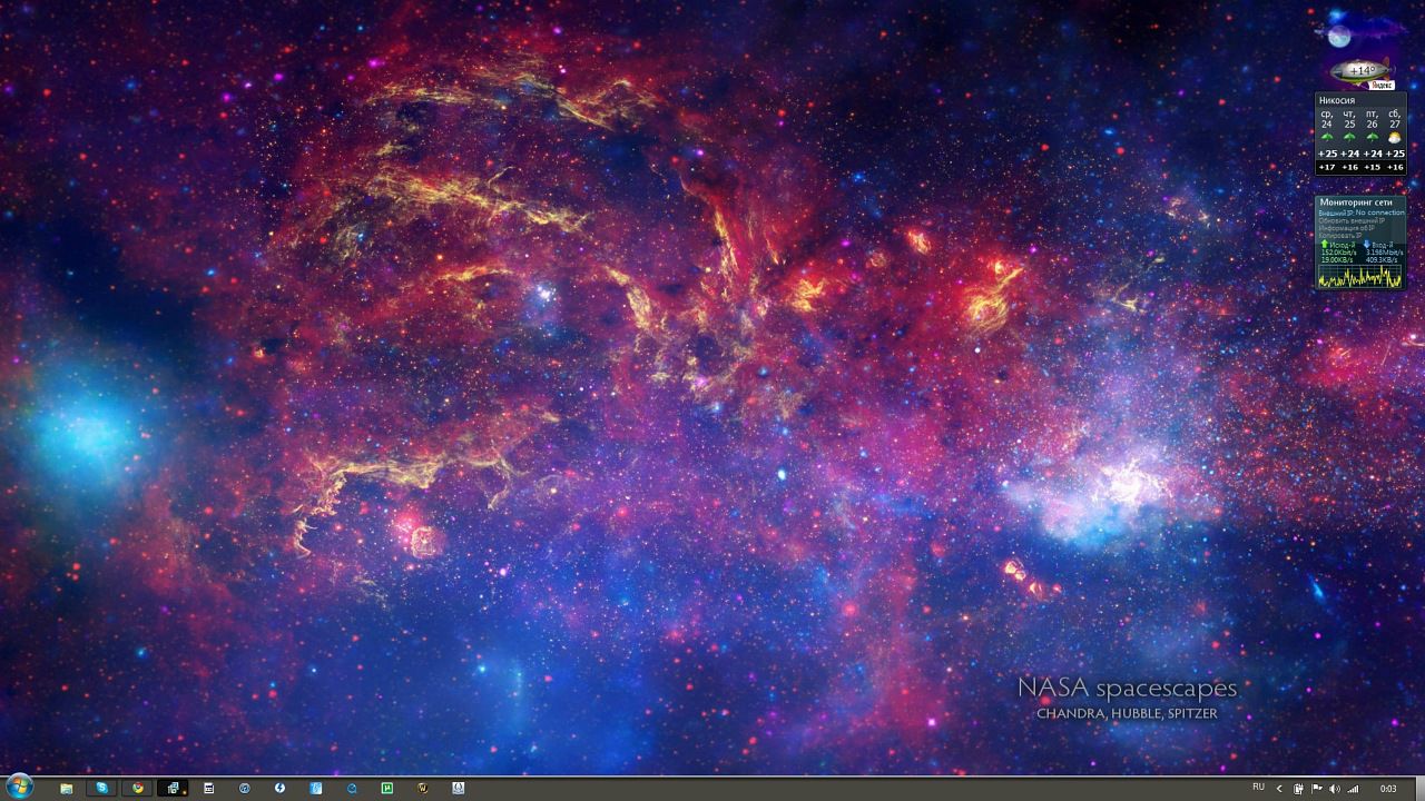 Иван Бирюков фотография #37