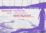 Фотография Самчук Анны