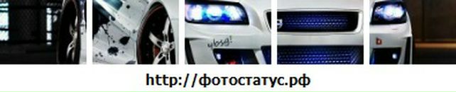 Ілліч Лотанюк фотография #44 (источник - https://vk.com/id76028375)