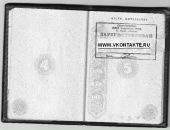 Фотография Зайкова Владимира