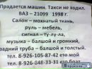Фотография Карнаева Сергея