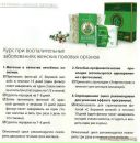 Аня Бобків фотография #5 (источник - https://vk.com/id93588376)