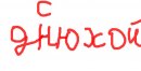 Діма Похиталюк фотография #27 (источник - https://vk.com/id29900422)
