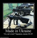 Ігор Невідомський фотография #24 (источник - https://vk.com/id49550529)