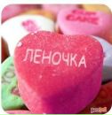 Фотография Евтушковой Елены