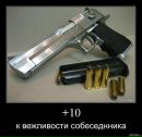 Олександр Пінчук фотография #15 (источник - https://vk.com/id10056497)