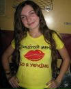 Марія М'ясковська фотография #45 (источник - https://vk.com/id22843750)