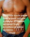 Вікуся Стасюк фотография #35 (источник - https://vk.com/id85568484)