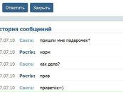 Ростік Козей фотография #7 (источник - https://vk.com/id30789393)
