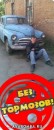 Андрій Томчишин фотография #41 (источник - https://vk.com/id33362279)