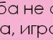 Андрій Чудик фотография #32 (источник - https://vk.com/id90454675)