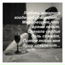 Фотография Сергеевой Марии