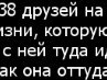 Софійка Нікітіна фотография #25 (источник - https://vk.com/id165276500)