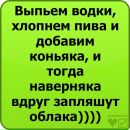 Леся Федорів фотография #49 (источник - https://vk.com/id124955924)