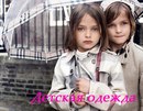 Фотография Мелочь Моднаи
