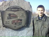 Сергій Мельник фотография #32 (источник - https://vk.com/id135967198)