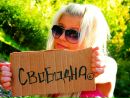 Оля Вербінська фотография #22 (источник - https://vk.com/id161712989)