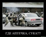 Сергій Рибак фотография #40 (источник - https://vk.com/id45780929)