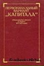 Ігор Реквіэм фотография #30 (источник - https://vk.com/id96362149)
