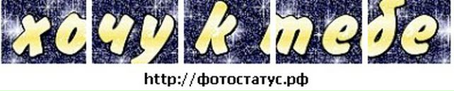 Лук'ян Іващенко фотография #16 (источник - https://vk.com/id29669483)