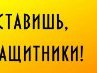 Вітя Писанець фотография #8 (источник - https://vk.com/id161077334)
