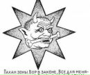 Віталік Шевчук фотография #30 (источник - https://vk.com/id260699727)
