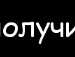 Олег Козій фотография #43 (источник - https://vk.com/id39821058)