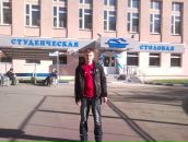 Фотография  