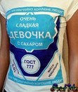 Ксюха Іваненко фотография #24 (источник - https://vk.com/id165411063)