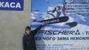 Іван Пильник фотография #19 (источник - https://vk.com/id118396896)