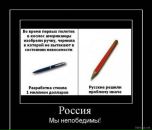 Андрій Петрович фотография #34 (источник - https://vk.com/id54547535)