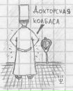 Фотография Еленка Варванцева