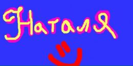 Сабріна Манько фотография #4 (источник - https://vk.com/id123726423)