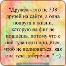 Олічка Ліщишина фотография #41 (источник - https://vk.com/id153689759)