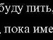 Юра Пасічник фотография #3 (источник - https://vk.com/id157660159)