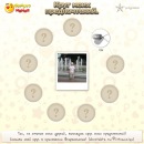 Віталік Гриньків фотография #45 (источник - https://vk.com/id133473465)