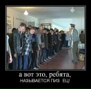 Миша Мифка фотография #50 (источник - https://vk.com/id289308)