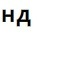 Руслан Співак фотография #50 (источник - https://vk.com/id35216054)