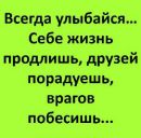 Фотография Периной-Шакун Зои