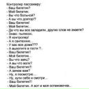 Вікторія Низик фотография #10 (источник - https://vk.com/id150684742)