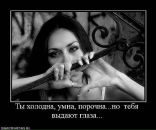 Таня Палагіцька фотография #39 (источник - https://vk.com/id84043486)