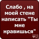 Івануся Белінська фотография #18 (источник - https://vk.com/id88162295)