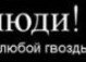 Ігор Баріда фотография #44 (источник - https://vk.com/id159271201)