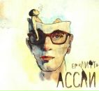 Тарас Івасюк фотография #16 (источник - https://vk.com/id20263182)